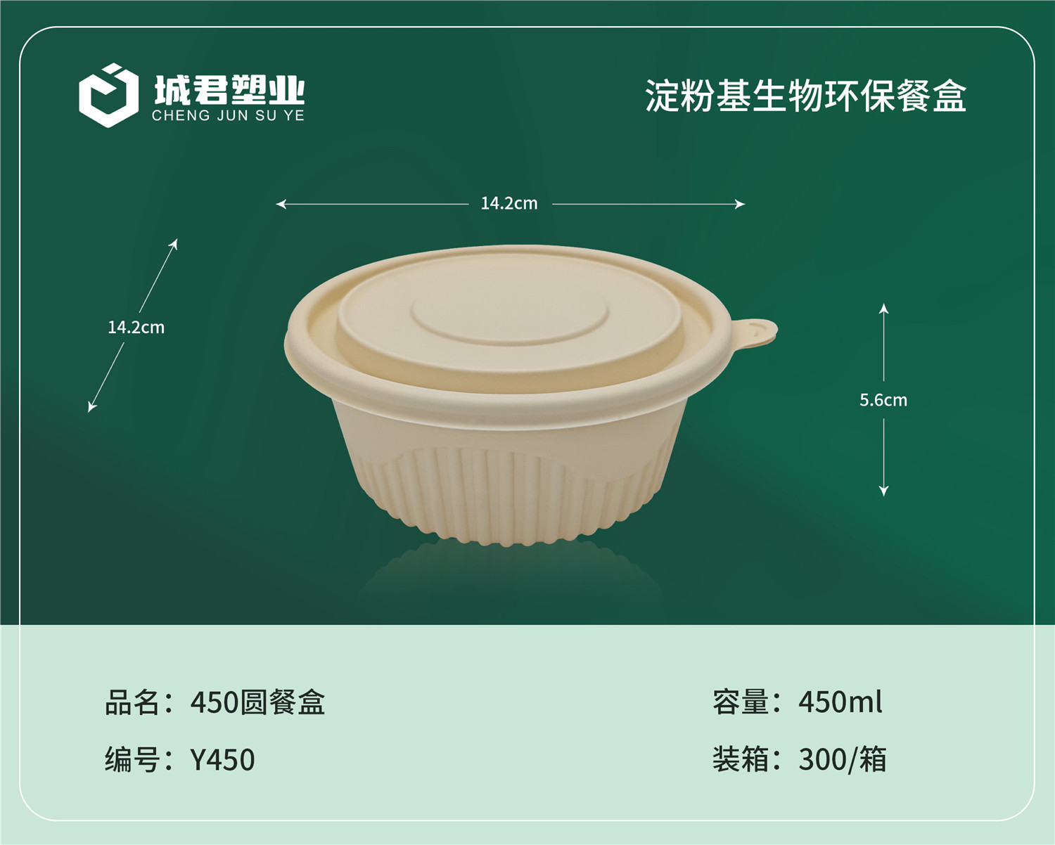 铁岭市一次性吸塑杯一次性吸塑杯 - 价格