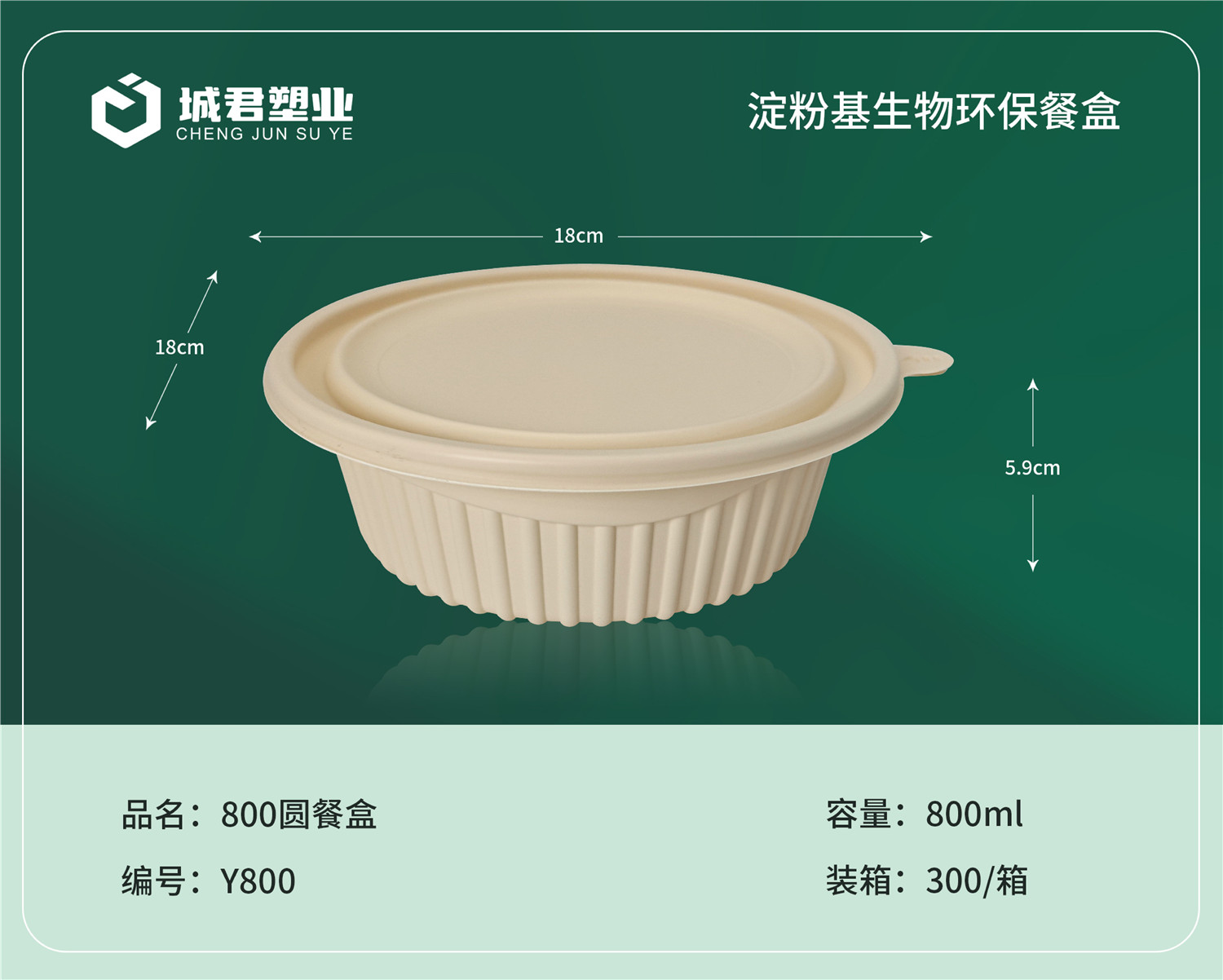 铁岭市锁鲜盒塑料托盒 - 排名