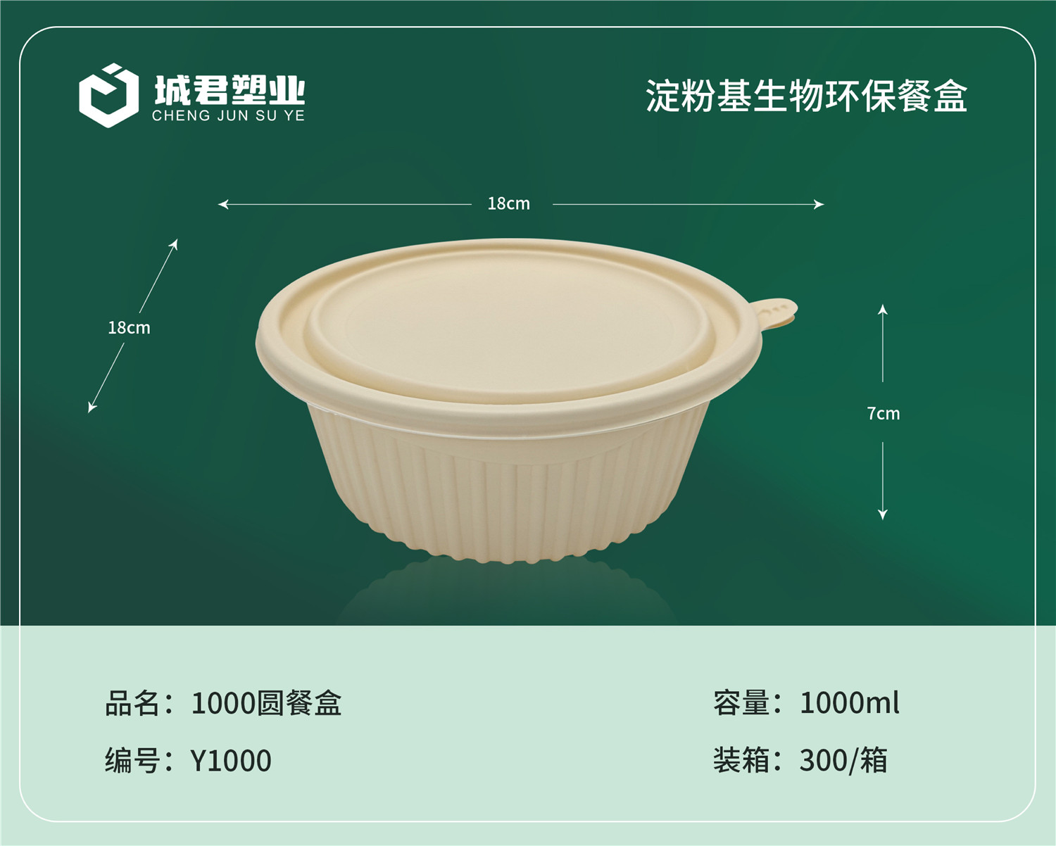 铁岭市塑料托盒PP吸塑餐盒 - 一站式服务