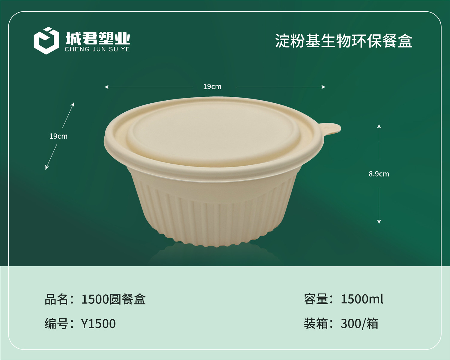 铁岭市锁鲜盒月饼托 - 价格